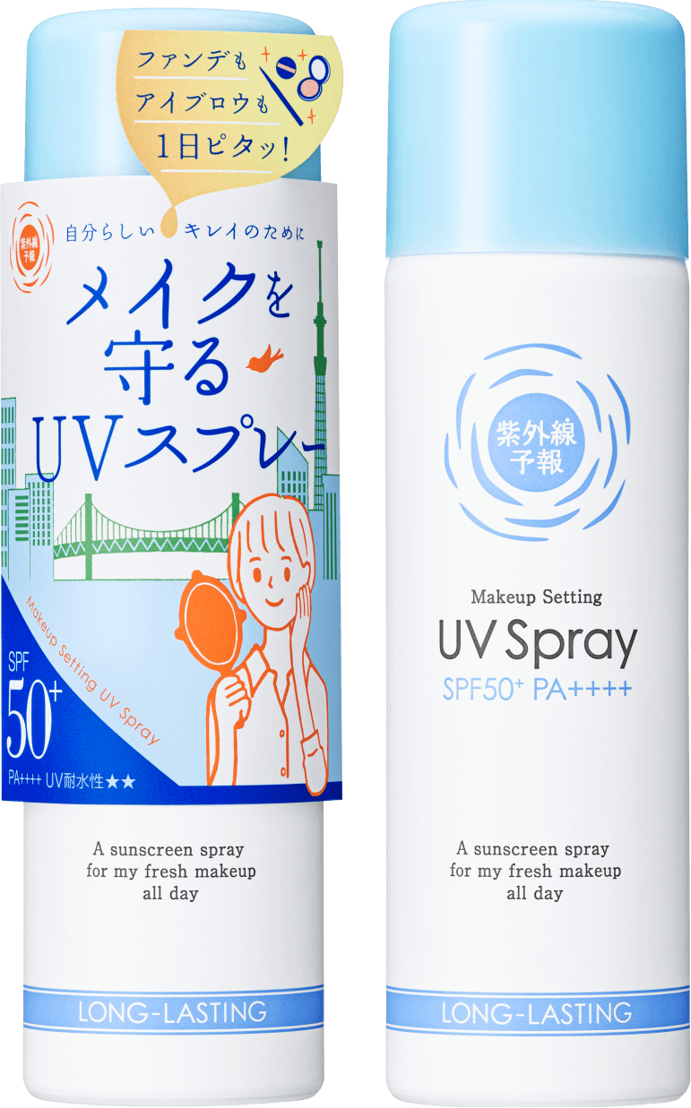 Makeup Setting UV Spray M