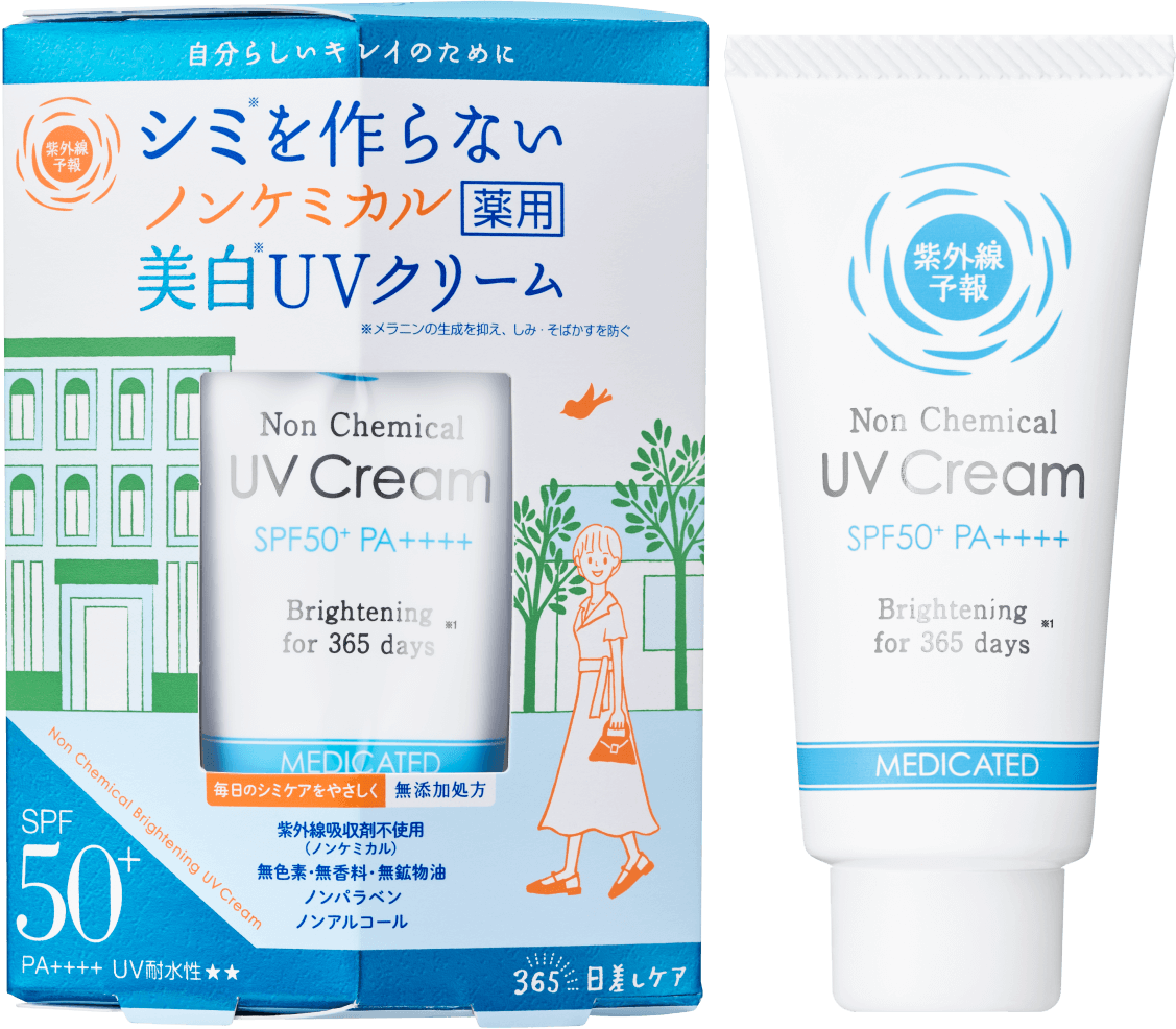 Non Chemical Brightening UV Cream M