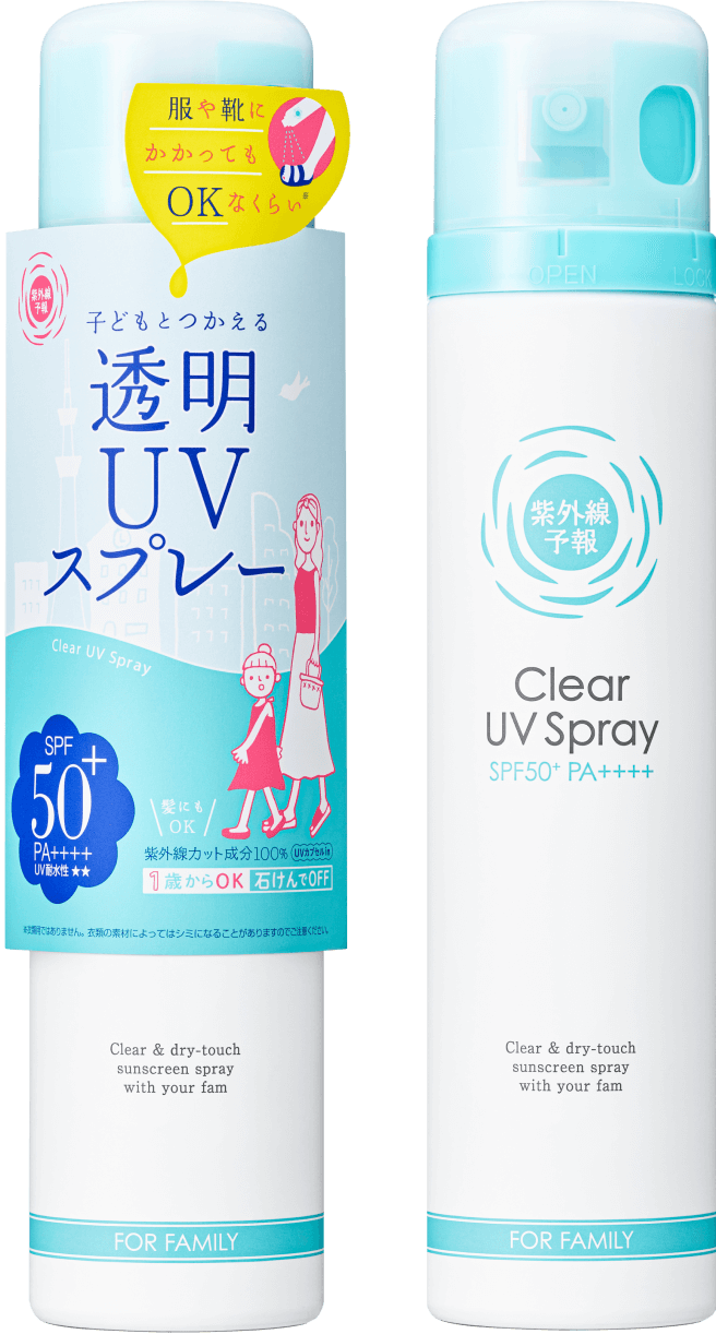 Clear UV Spray F