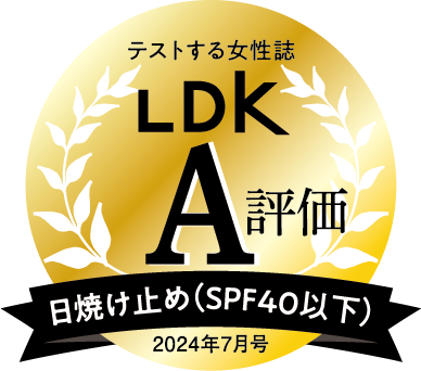 LDK A評価