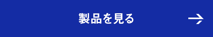 カッコイイ はつくれる おすすめメンズコスメ 石澤研究所 公式サイト