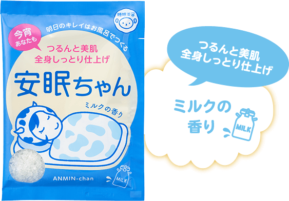 睡眠美容　安眠ちゃん　ミルクの香り 50g 198円（税抜 180円）