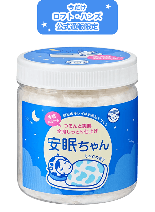 睡眠美容　安眠ちゃん　ミルクの香り 50g 231円（税抜 210円）