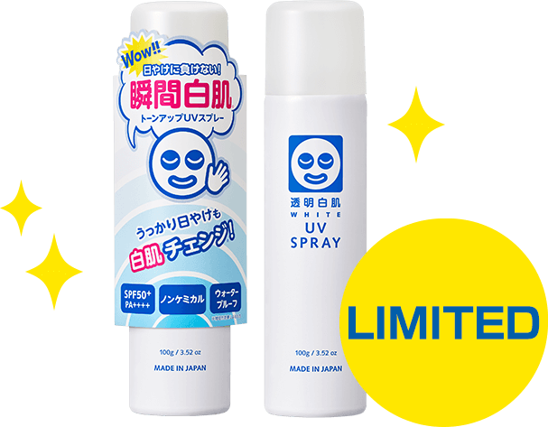 Transparent White Skin White UV Spray Limited Quantity